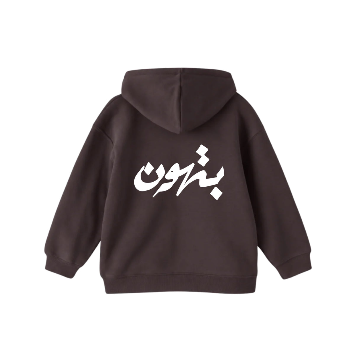 بتهون Hoodie